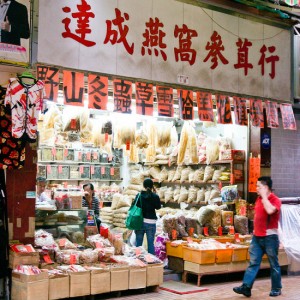 pasar Hong Kong