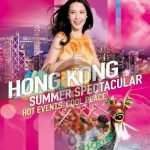 Hong Kong Summer Spectacular 2012