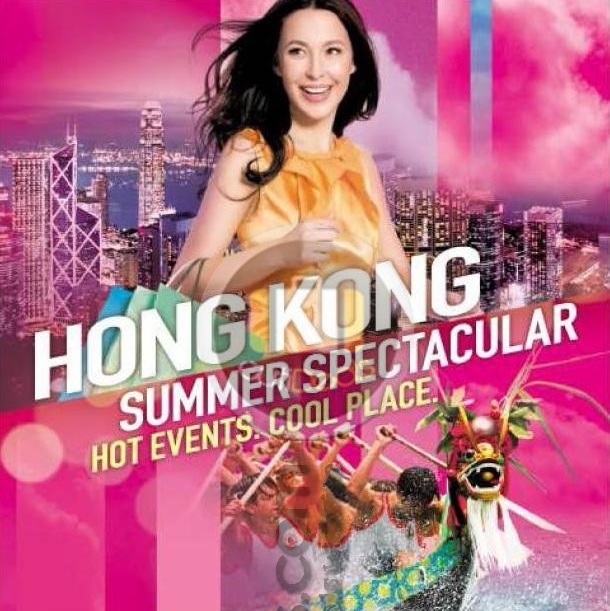 Hong Kong Summer Spectacular 2012