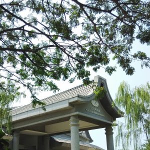 Sekolah Buddha Tzu Chi Sekolah Buddha Tzu Chi