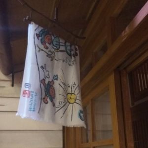 kain di rumah Kusakabe