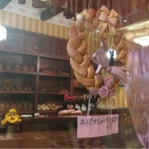 Kiki dan Jiji di dalam Gutiokipnja