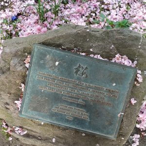 prasasti di taman sakura Platz des. 9 November 1989 prasasti di taman sakura Platz des. 9 November 1989