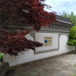 prasasti pembanguna Chinesischer Garten prasasti pembanguna Chinesischer Garten