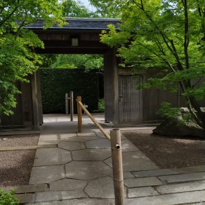 pintu masuk Japanischer Garten