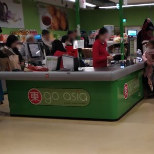 Go Asia Turmstraße